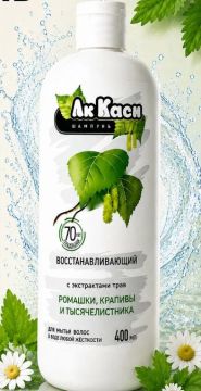 Шампунь Ак-Каен 400г Хитон 1/20