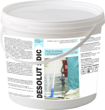 Средство дезинфицирующее в таблетках 1кг IPC Desolut SDIC 300 таб Италмас 1/10 