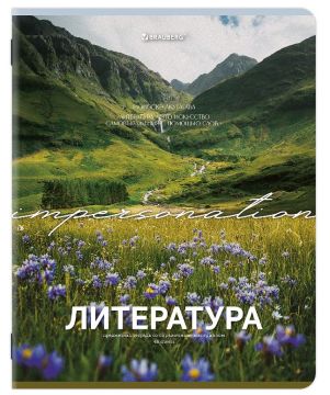 Тетрадь предметная 48л А5 клетка Литература Классика природы BRAUBERG 10/80