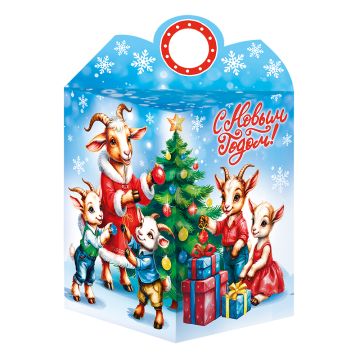 НГ Коробка до 1,0кг 115х115х170 Семеро козлят 1/150