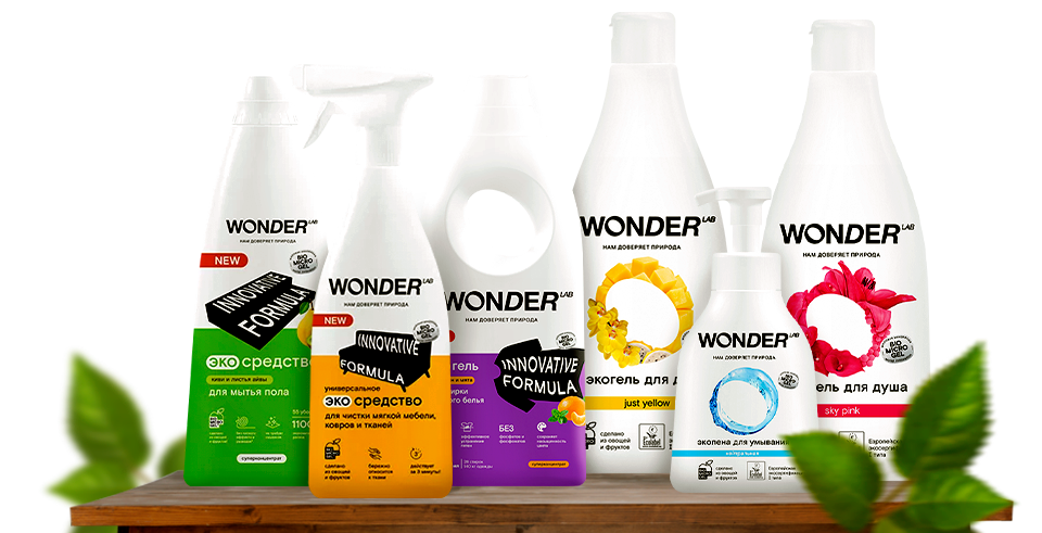 Экосредства WONDER LAB - Коллекции - Мир Упаковки