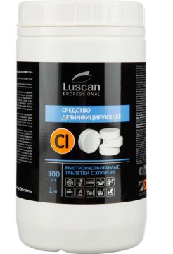 Средство дезинфицирующее 1кг таблетки 300шт Luscan Prof/Хлорэксель 1/10