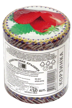 Крышки винтовые Твист-Офф III-82 для консервирования литография Елабуга 10/400