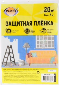 Укрывной полиэтиленовый материал 4х5 м 20м2 Aviora Укрывной полиэтиленовый материал 4х5 м 20м2 Aviora