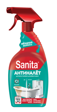 Средство жидкое 500мл чистящее спрей Санита Антиналет и Антиржавчина 1/15