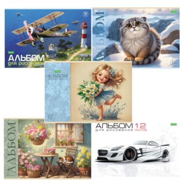 Альбом для рисования 12л А4 обложка офсет ассорти (5видов) Хатбер 1/5/110