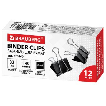 Зажимы для бумаг 32мм на 140л (12шт) черные в картонной коробке Brauberg 1/12/120
