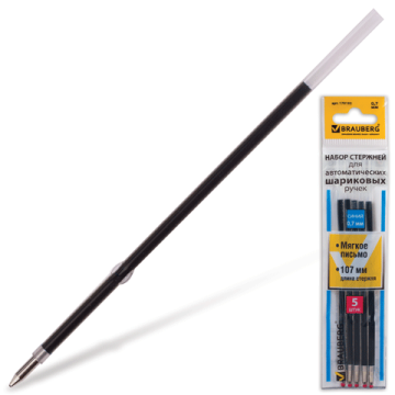 Стержни шариковые НАБОР 5шт 107мм 0,7мм с ушками евронаконеч BRAUBERG 1/1