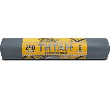 Мешок для мусора 240л рулон ПВД (100х130)-80 серо-черный (лаванда) ТИТАН Ромашка (5шт) 1/10  Мешок для мусора 240л рулон ПВД (100х130)-80 серо-черный (лаванда) ТИТАН Ромашка (5шт) 1/10