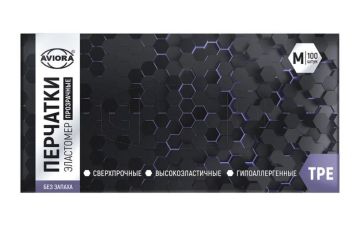 Перчатки одноразовые эластомер черные Aviora М 50/500