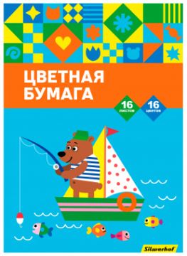 Цветная бумага А4 16л 16цв одностор Рыбалка Silwerhof 1/50