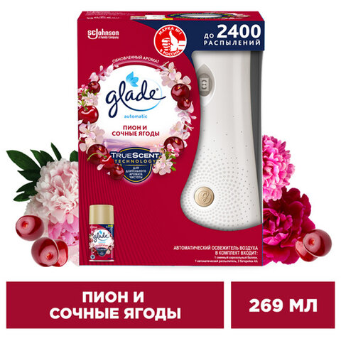 Освежитель воздуха автоматический 269м GLADE диспенсер+картридж Пион и ...
