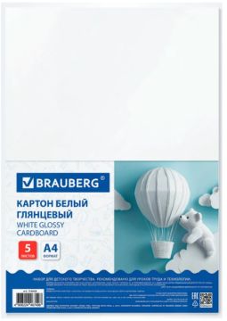 Белый картон 05л А4 мелованный в пакете BRAUBERG 1/40