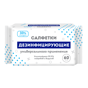 Салфетки влажные дезинфицирующие (60) 1/18 Салфетки влажные дезинфицирующие (60) 1/18