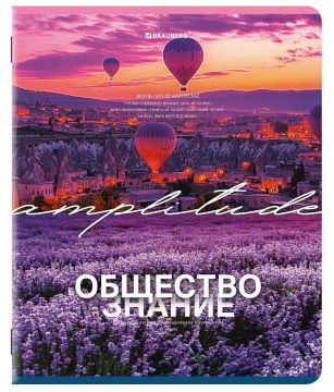 Тетрадь предметная 48л А5 клетка Обществознание Классика природы BRAUBERG 10/80