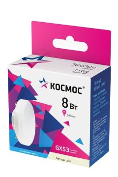 Лампа плоская GX53 8W 3000K 220V Космос 1/10/100