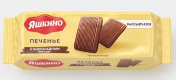 Продукты, Печенье Яшкино сахарное с шоколадным вкусом 105г 1/26