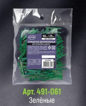 Прищепки декоративные деревянные зеленые 25мм 50шт 1/50
