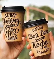 Стакан бумажный для горячего 250мл d-80 Свой день 50/1000