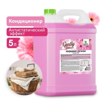 Кондиционер для белья 5л Gently Нежное прикосновение концентрат Clean&Green 1/4 Кондиционер для белья 5л Gently Нежное прикосновение концентрат Clean&Green 1/4