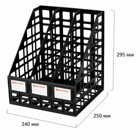 Лоток вертикальный для бумаг 240мм 3 отд сетчатый сборный черный BRAUBERG Ultra 1/19