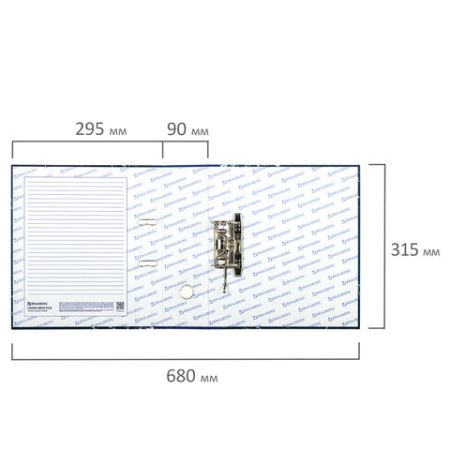 Папка-регистратор А4 90мм BRAUBERG с мраморным покрытием синяя 1/12 (Клиент)