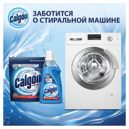 Средство для смягчения воды и удаления накипи в стиральных машинах 750мл гель Калгон 1/12