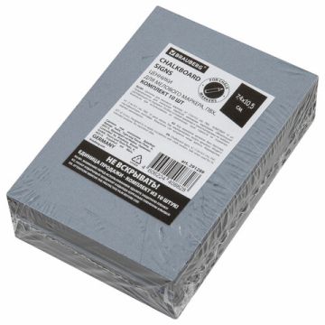 Ценник для мелового маркера А7 к-т 10шт 3мм ПВХ черный Brauberg 1/24 (Клиент)