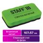 Стиратель магнитный для магнитно-маркерной доски (57х107 мм), упаковка с подвесом, STAFF, 1/12