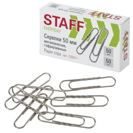 Скрепки 50мм 50 шт. гофрированные, металл., STAFF EVERYDAY РОССИЯ