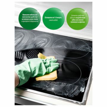 Средство для кухни антижир 500мл для стеклокерамики Azelit GRASS 1/8 (Клиент)