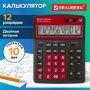 Калькулятор настольный BRAUBERG COLOR-12-BKWR (206x155мм) 12разр черно-красн 1/20/40