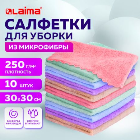 Салфетка микрофибра для стекол (30х30) 10шт плюшевая 250 г/м2 PASTEL ассорти LAIMA HOME 1/12