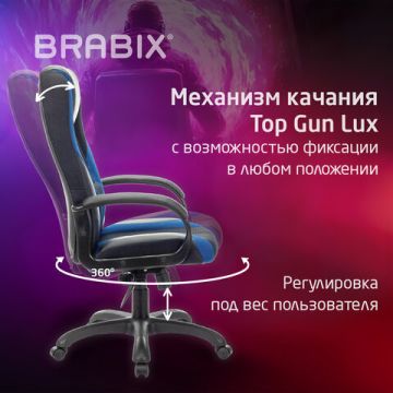 Кресло BRABIX PREMIUM экокожа/ткань черное/синее 1/1 (Под заказ)
