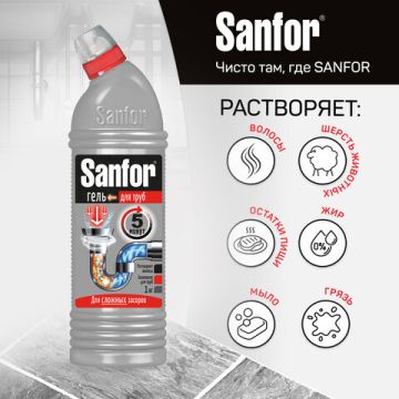 Средство жидкое 1л SANFOR (Санфор) для прочистки канализационных труб 1/10