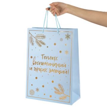 НГ Пакет подарочный бумажный (33х45х10) Сказочный Новый год 1/12/144