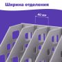 Лоток вертикальный для бумаг 295х240х250мм 6отд серый MAXI Plus Brauberg 1/12 (Клиент)