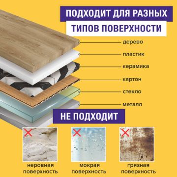 Крепп лента (25х50) малярная клейкая лента BRAUBERG (реальная длина!) 1/8/72 (клиент)