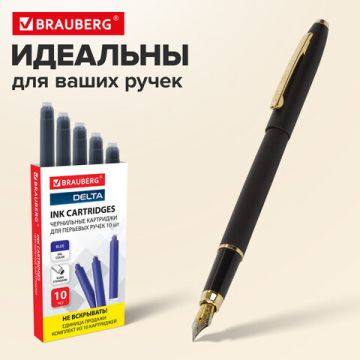 Картриджи чернильные СИНИЕ BRAUBERG DELTA, КОМПЛЕКТ 10 штук 1/20/960 (Клиент)