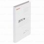 Скоросшиватель картон белый мел. BRAUBERG гарант. пл. 320г/кв.м. на 200 листов 1/25/200
