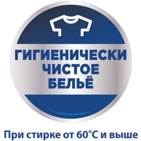 Капсулы для стирки концентрированные 21 шт ПЕРСИЛ Power caps Color 1/6 (Клиент)