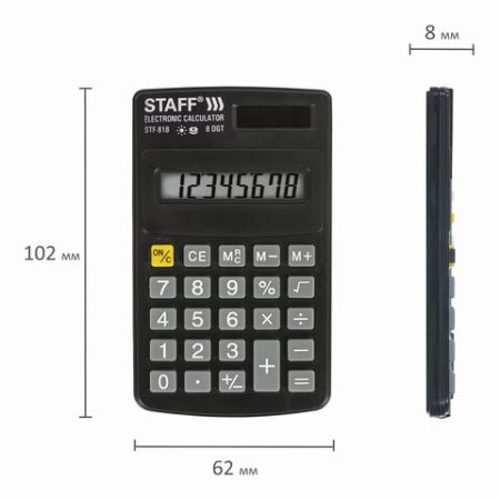 Калькулятор карманный STAFF STF-818 8 разрядов двойное питание 102х62мм 1/1