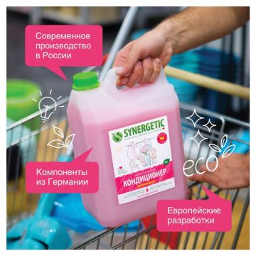 Кондиционер-ополаскиватель для белья 5л SYNERGETIC Аромамагия гипоаллергенный концент 1/1 (клиент)