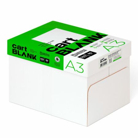 Бумага А3 500л 80 г/м2 белизна 146% белая CARTBLANK 1/5 (клиент)