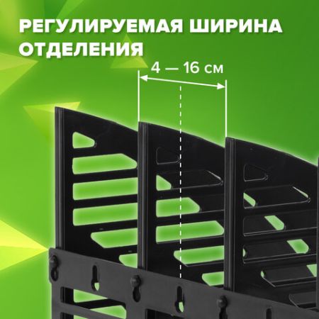 Лоток вертикальный для бумаг STAFF Basic, 245х240х285 мм, 3 отделения, сетчатый сборный