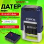 Датер-мини STAFF месяц буквами оттиск 22х4 мм Printer 7810 1/10