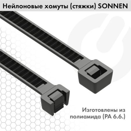 Хомуты (стяжки) нейлоновые 3,6 мм х 200 мм комплект 100 шт  POWER LOCK черные 1/50/150 (клиент)