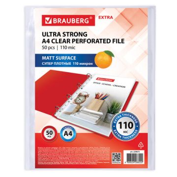 Перфофайлы А4 110 мкм матовые плотные BRAUBERG EXTRA 1100 50шт 1/20