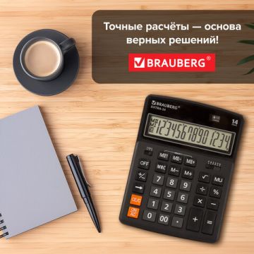 Калькулятор настольный 206x155мм 14 разрядов дв. питание ЧЕРНЫЙ BRAUBERG EXTRA-14BK 1/20/ (Клиент)