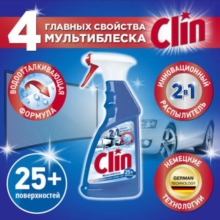 Средство жидкое для мытья стекол и поверхностей 500мл распылитель Клин Мультиблеск 1/10 (клиент)